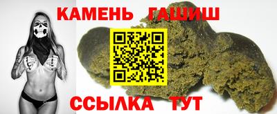 стафф Ирбит