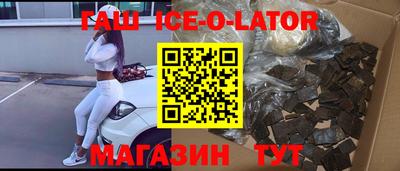 стафф Ирбит