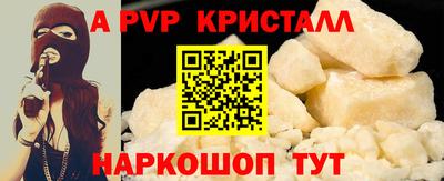стафф Ирбит
