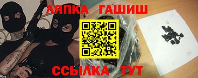 стафф Ирбит