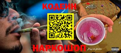 MESCALINE Ипатово
