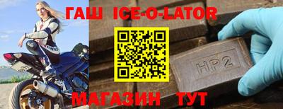 прущий лед Изобильный