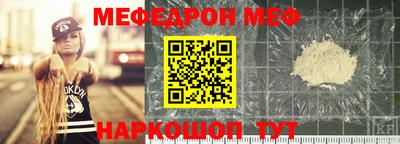 MESCALINE Ипатово