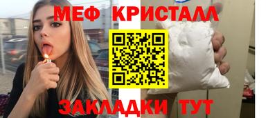 прущий лед Изобильный