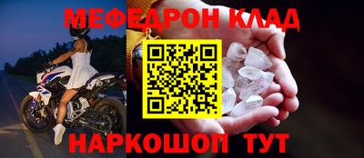 стафф Ирбит