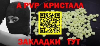 прущий лед Изобильный