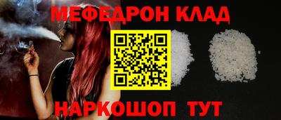 MESCALINE Ипатово