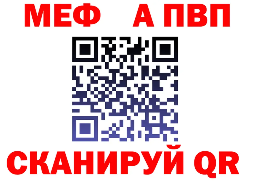 ГАШ Ice-O-Lator зеркало площадка mega Волоколамск