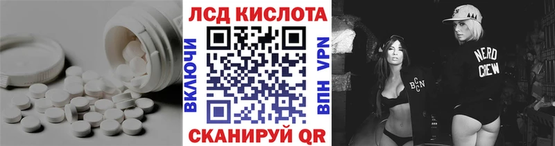 Лсд 25 экстази ecstasy  МЕГА как войти  Волоколамск 