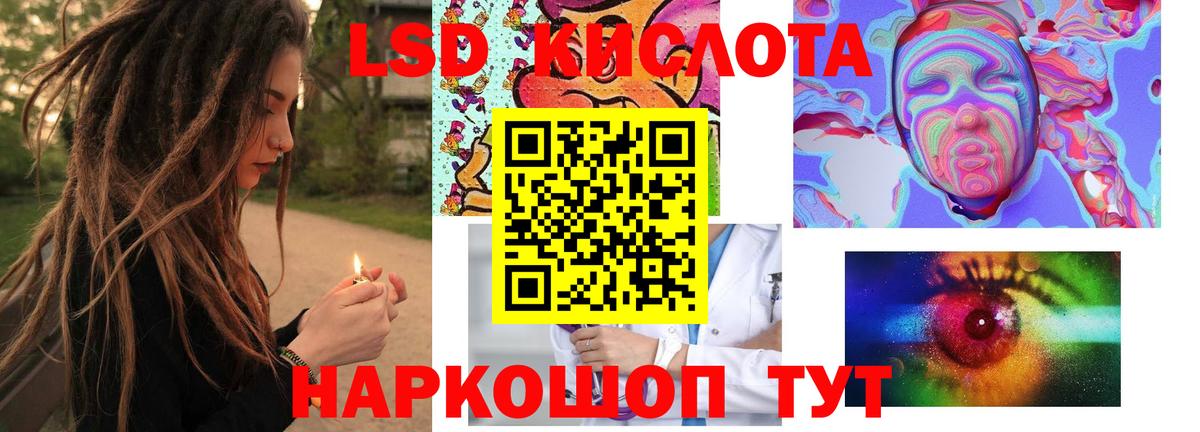 Волоколамск  ЛСД экстази ecstasy  Вход с VPN  Лсд 25 экстази ecstasy 