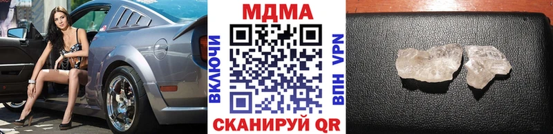 MDMA Molly  цены наркотик  МЕГА ссылка  Волоколамск 