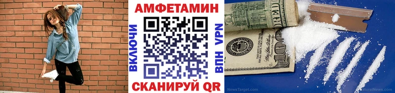 Первитин мет  где купить   Волоколамск 