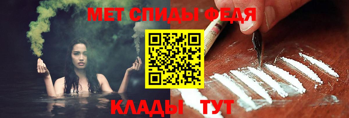 Метамфетамин винт  Метамфетамин винт  Волоколамск  Вход с VPN 