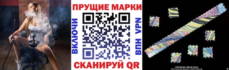 Марки 25I-NBOMe 1,8мг  Волоколамск 