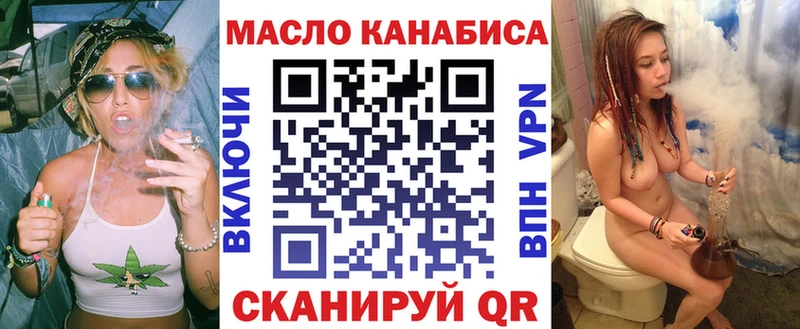 купить   Волоколамск  ТГК гашишное масло 