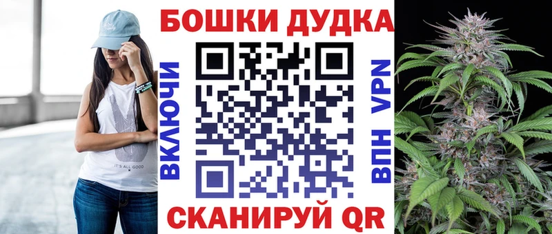 KRAKEN ссылки  Волоколамск  Шишки марихуана конопля 