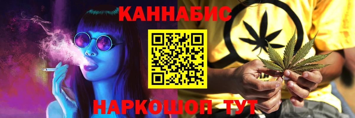 Шишки марихуана AK-47  Конопля Bruce Banner  Бошки марихуана план  Вход с VPN  Марихуана планчик  Волоколамск 